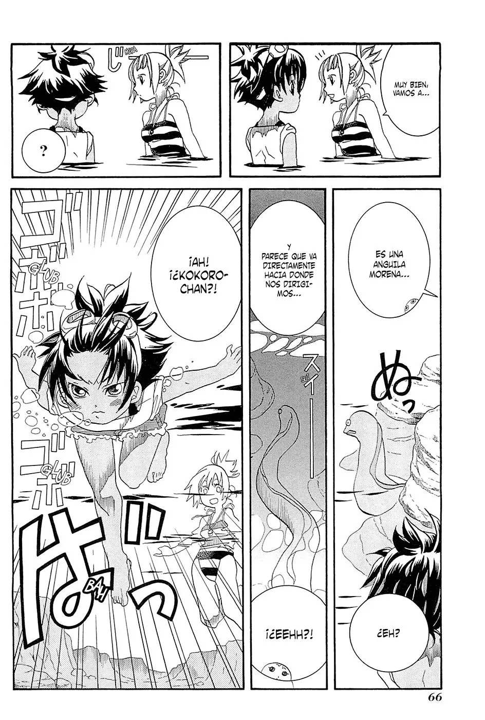 Amanchu! capítulo 33, página 12