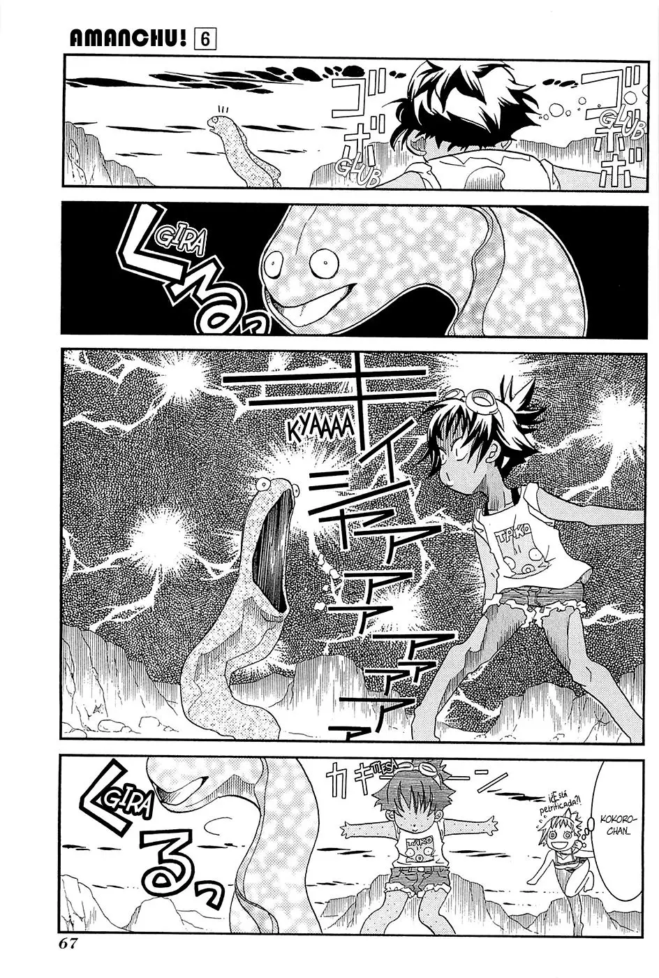 Amanchu! capítulo 33, página 13