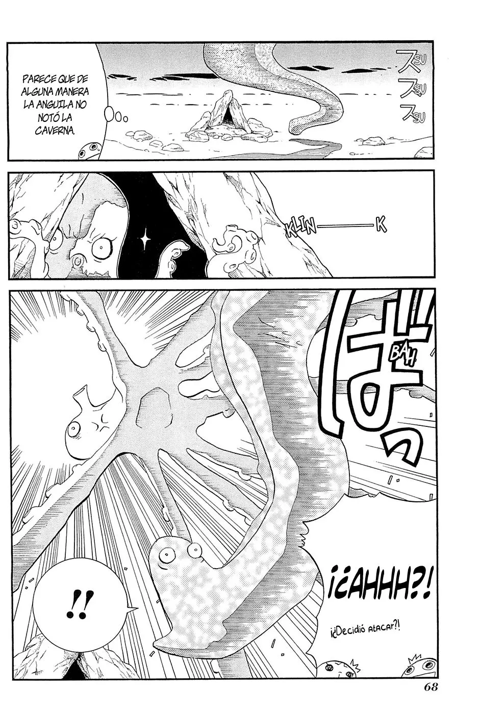 Amanchu! capítulo 33, página 14