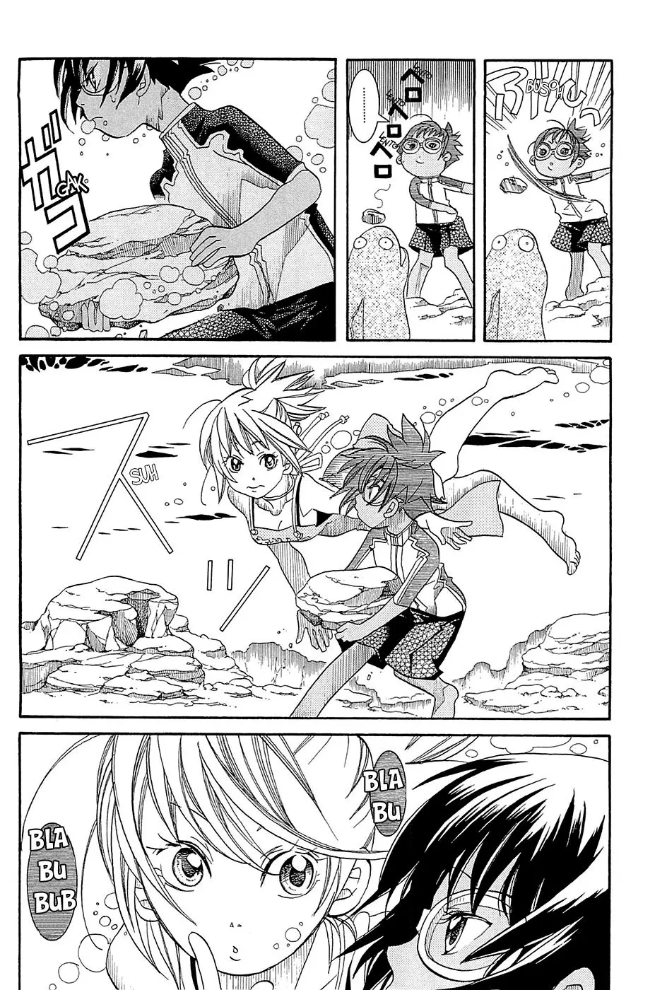 Amanchu! capítulo 33, página 20