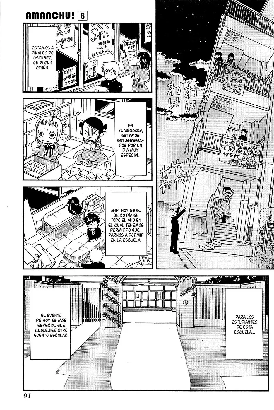 Amanchu! capítulo 34, página 1