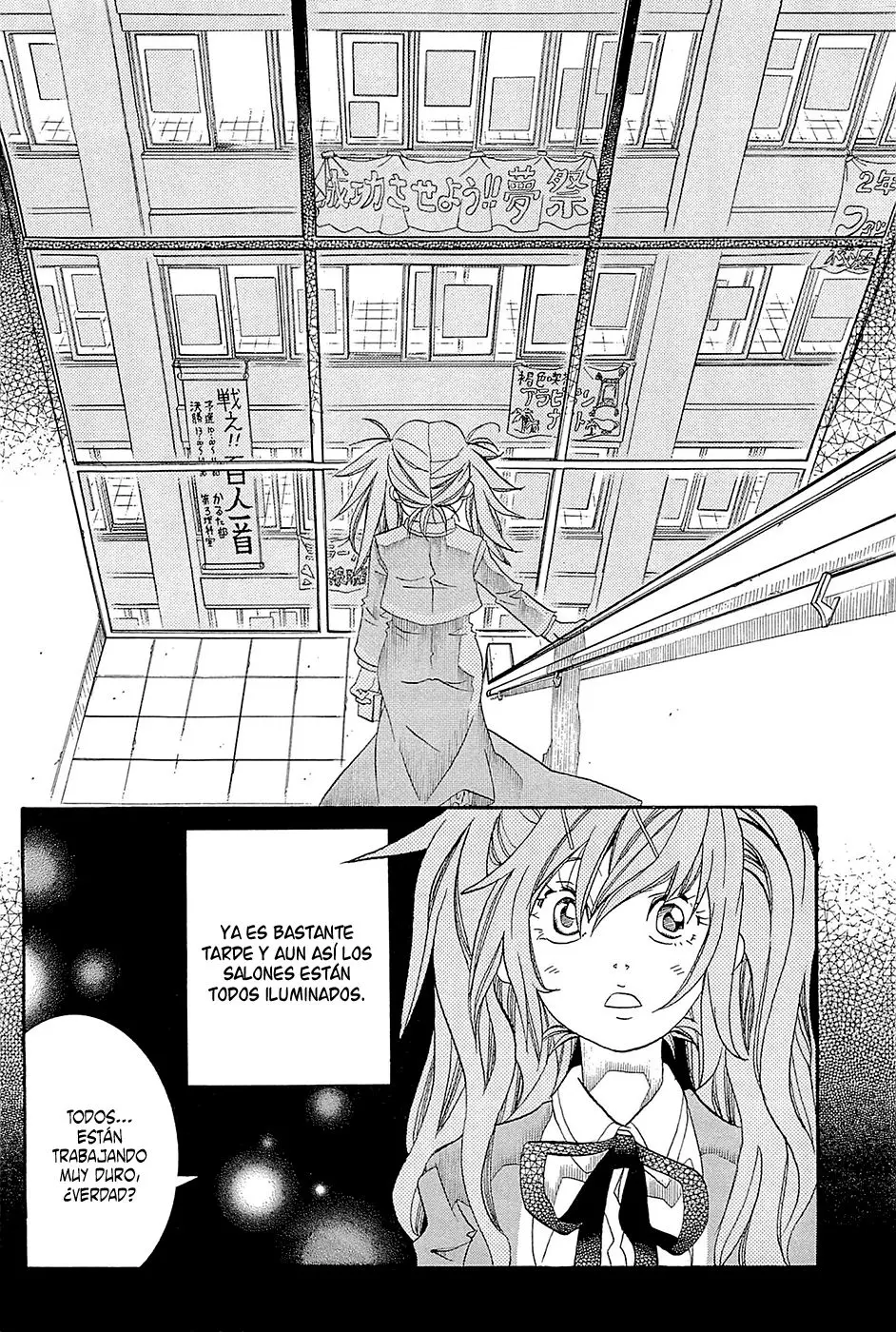 Amanchu! capítulo 34, página 12