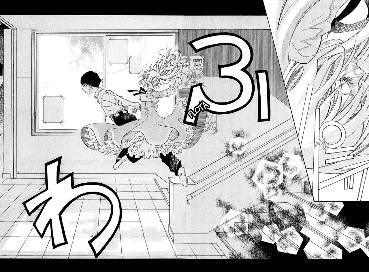 Amanchu! capítulo 34, página 20