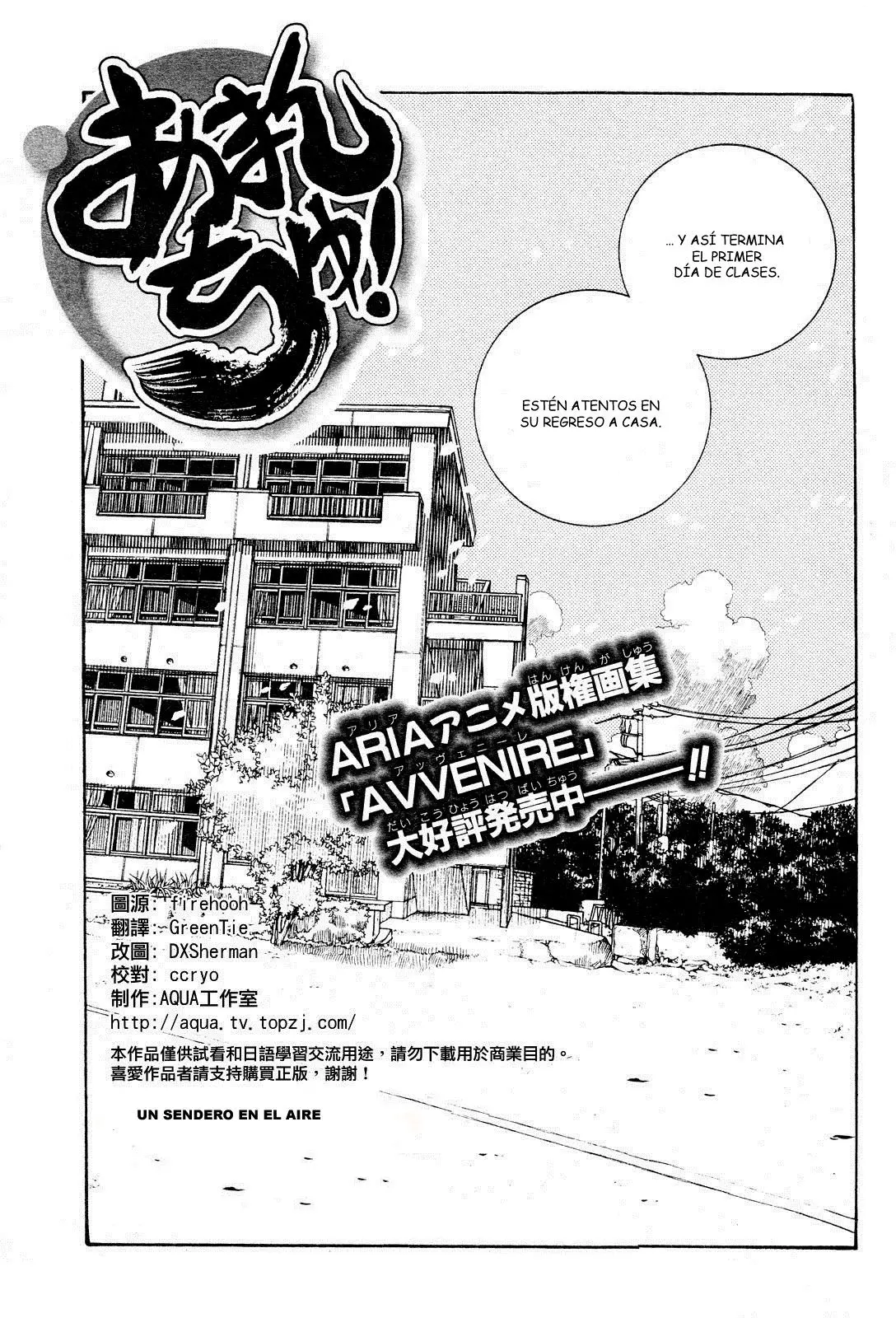 Amanchu! capítulo 4, página 1