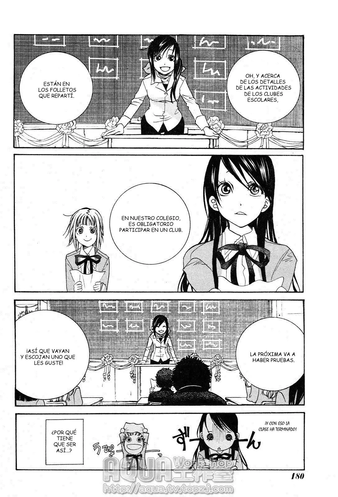 Amanchu! capítulo 4, página 2