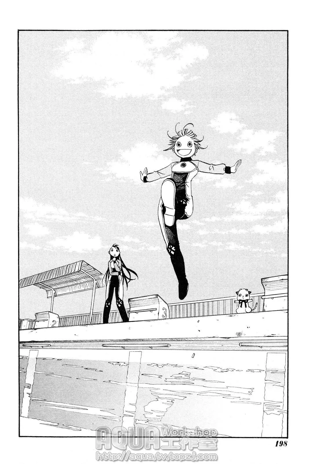 Amanchu! capítulo 4, página 20