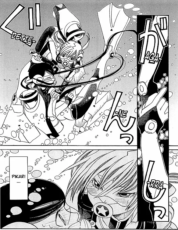 Amanchu! capítulo 40, página 18
