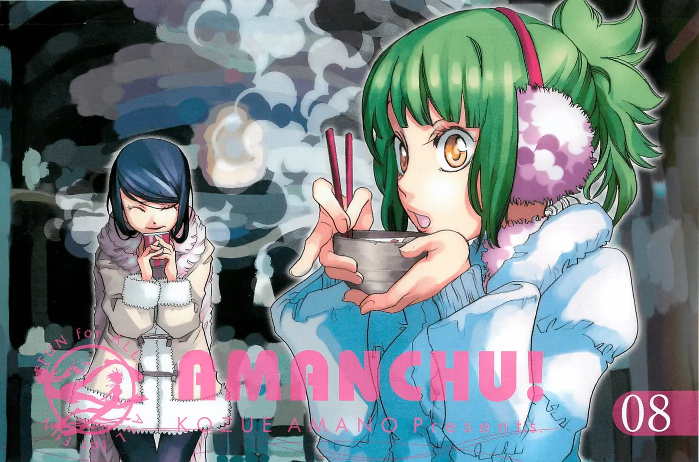 Amanchu! capítulo 43, página 5