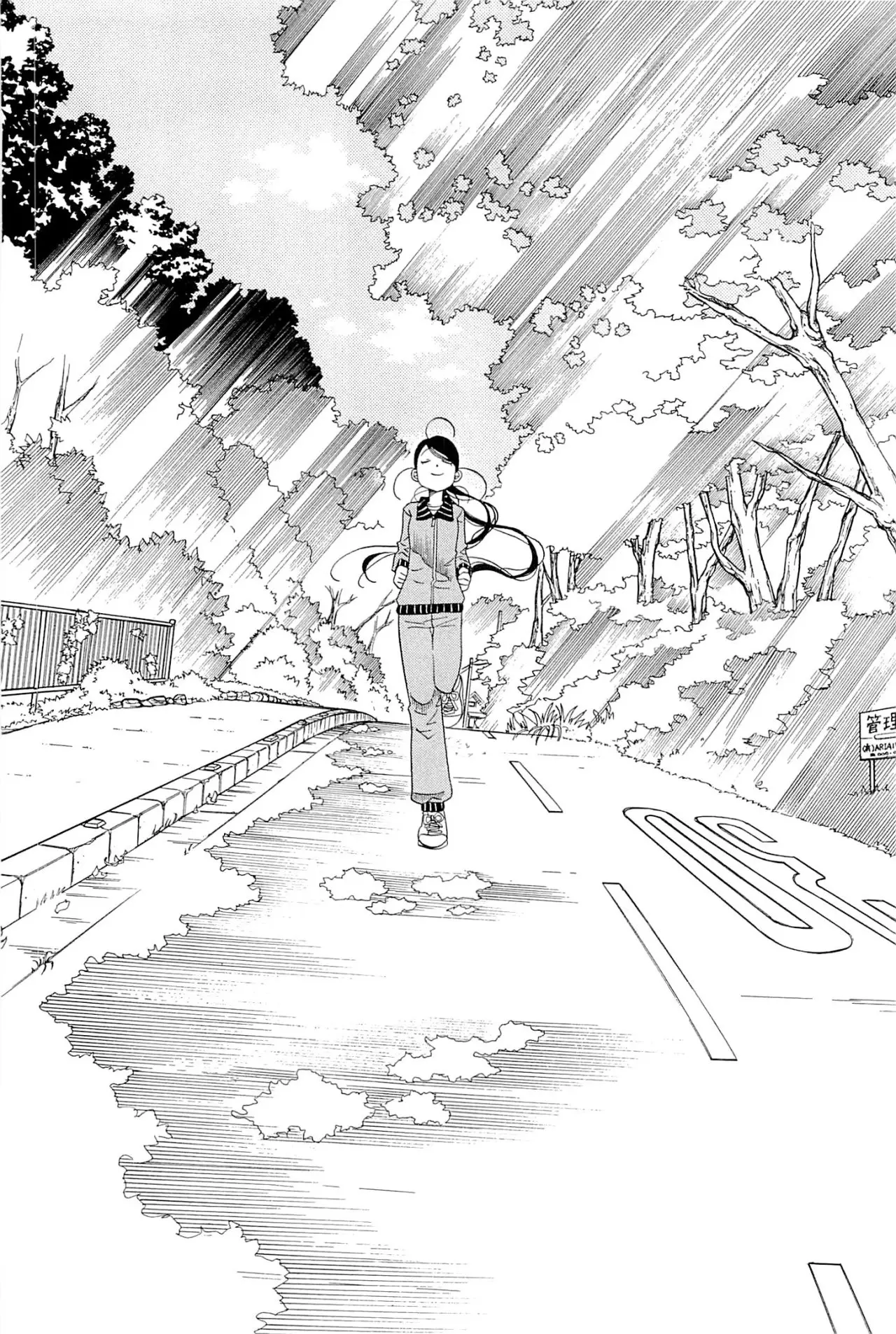 Amanchu! capítulo 43, página 24