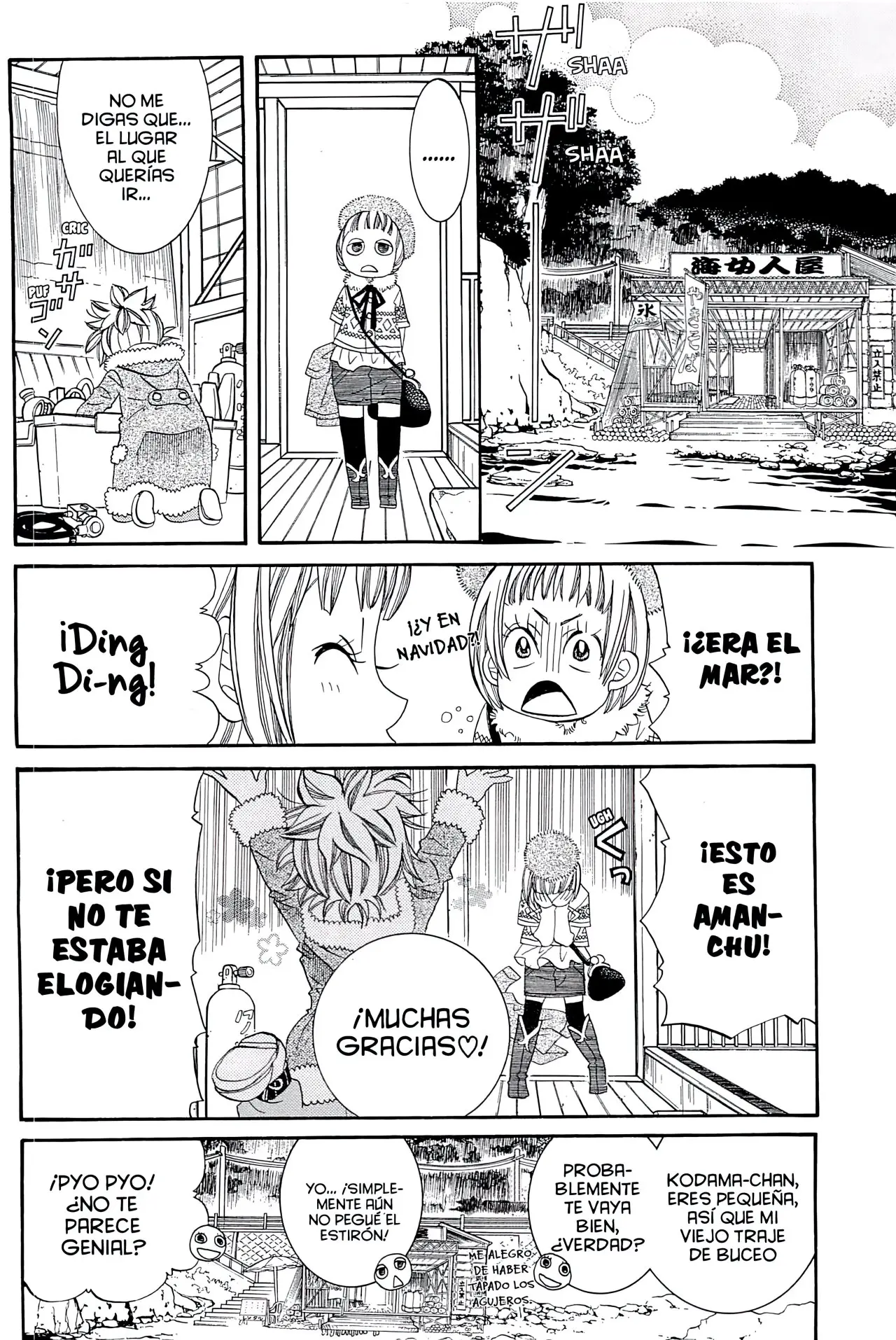 Amanchu! capítulo 45, página 12
