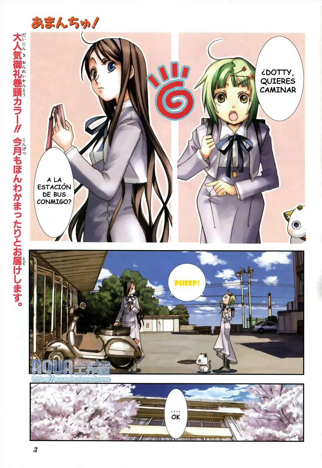 Amanchu! capítulo 5, página 1