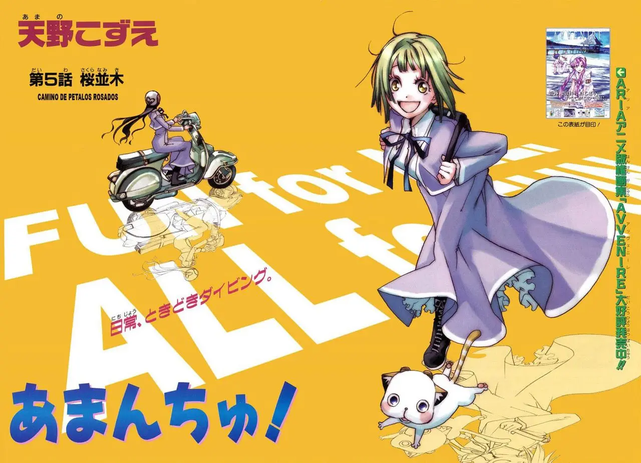 Amanchu! capítulo 5, página 3