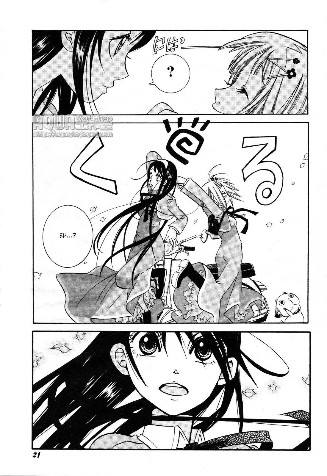 Amanchu! capítulo 5, página 10