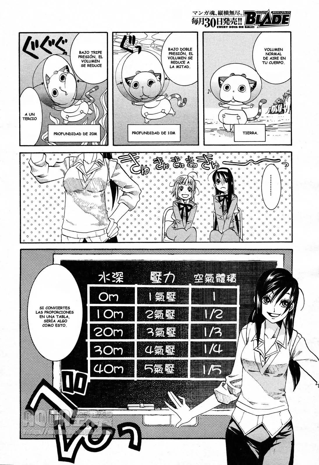 Amanchu! capítulo 6, página 12