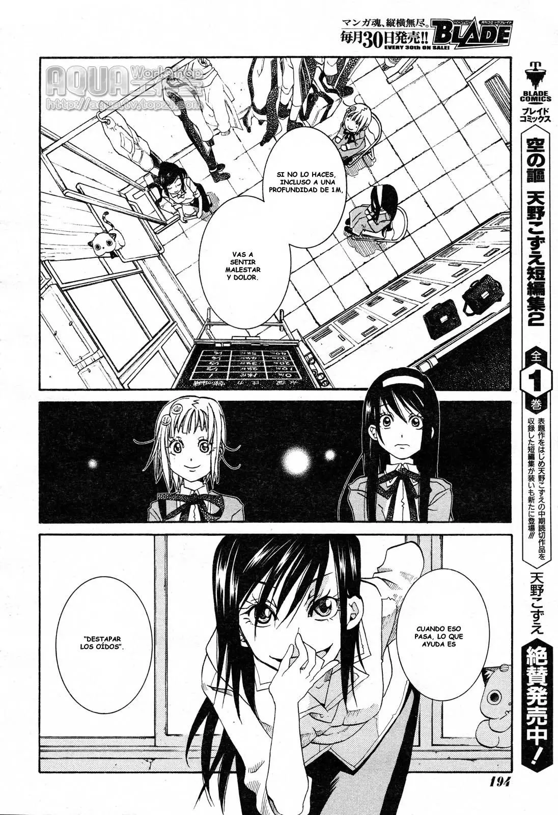 Amanchu! capítulo 6, página 16