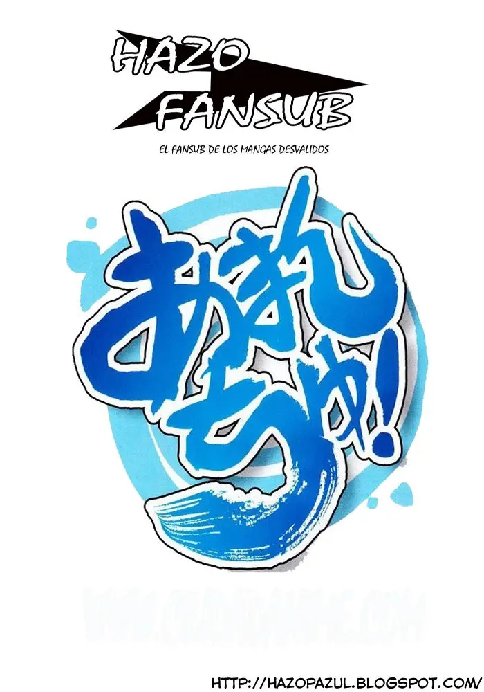 Amanchu! capítulo 7, página 1