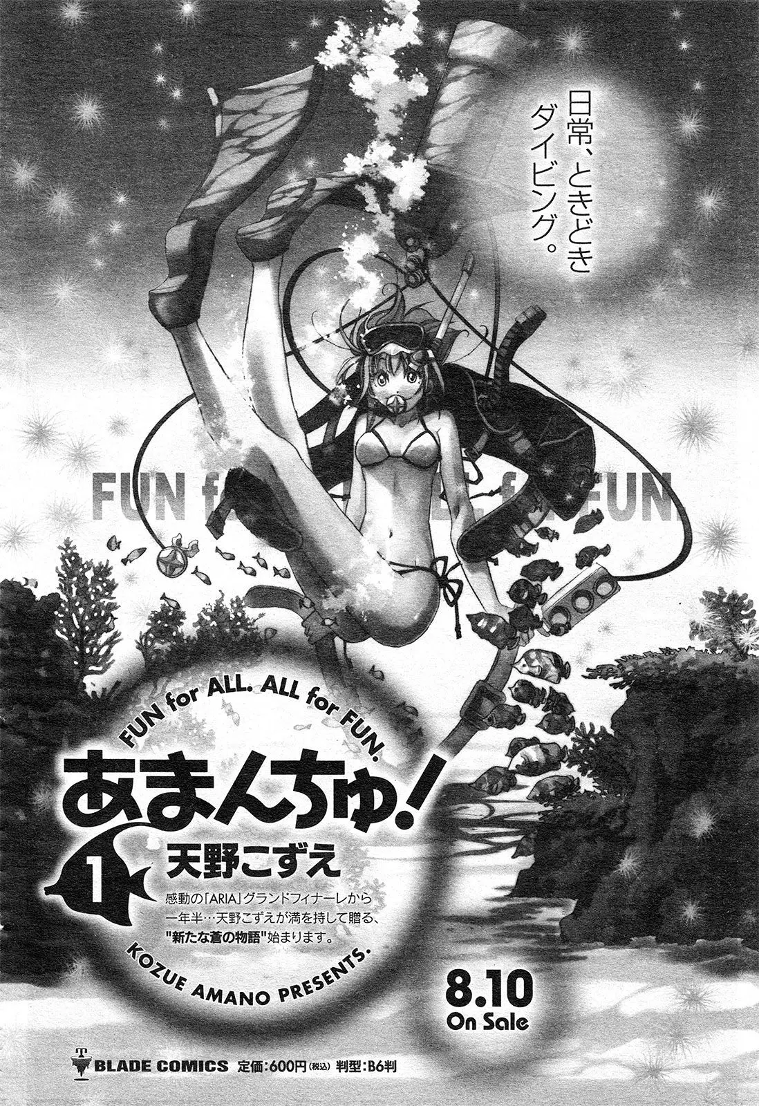 Amanchu! capítulo 8, página 34