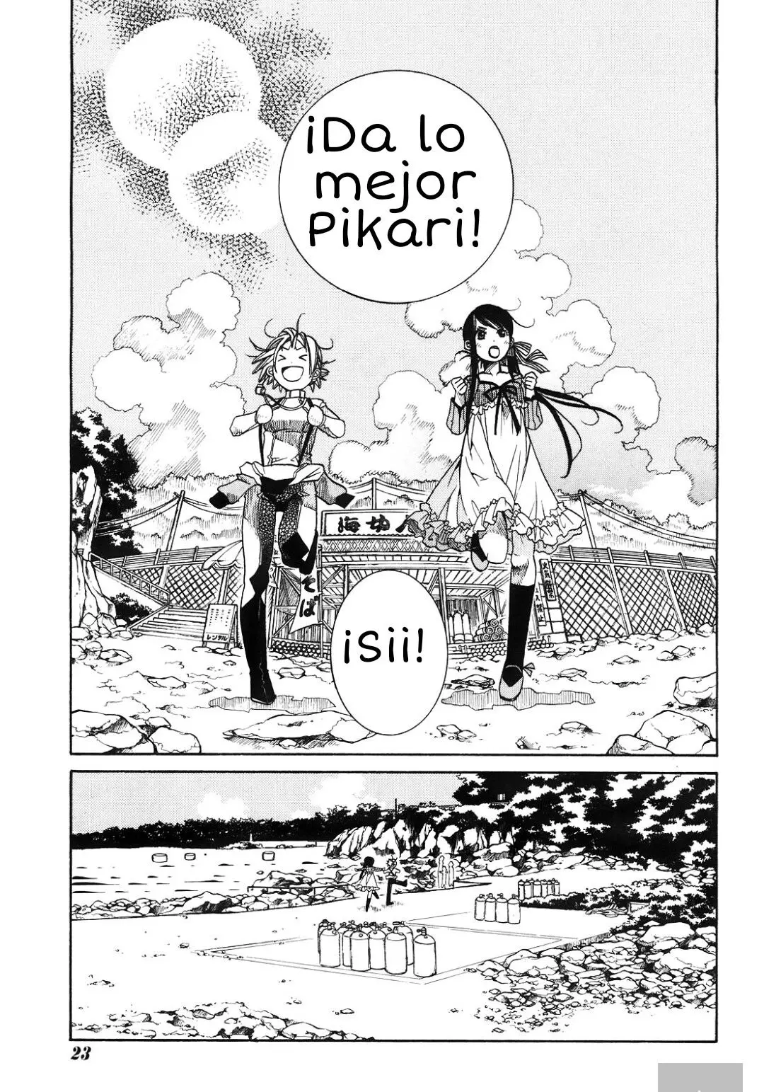 Amanchu! capítulo 9, página 7