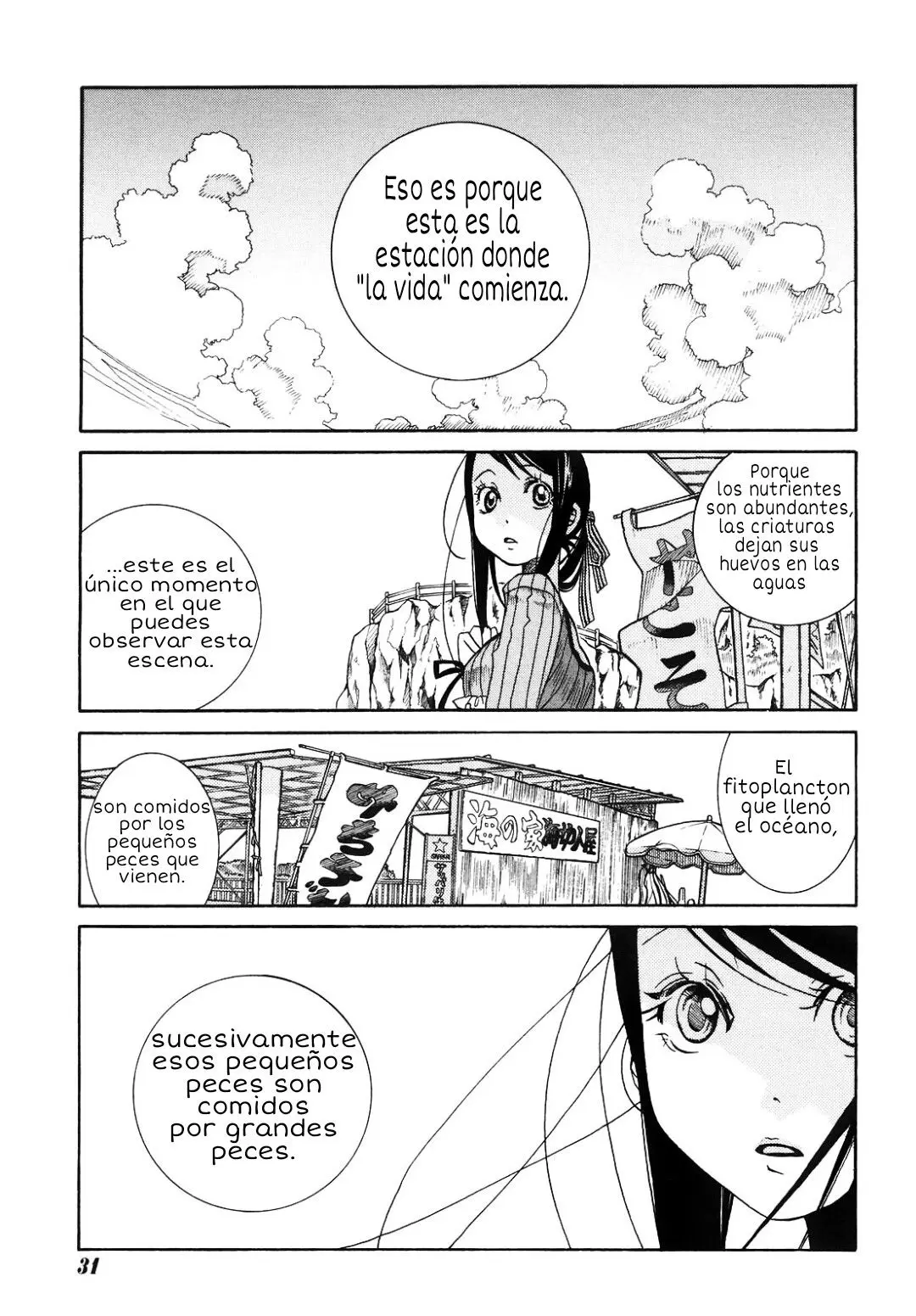 Amanchu! capítulo 9, página 15