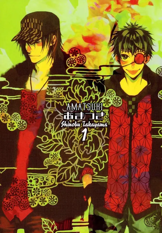 Amatsuki capítulo 1, página 4