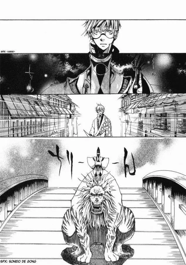 Amatsuki capítulo 1, página 17