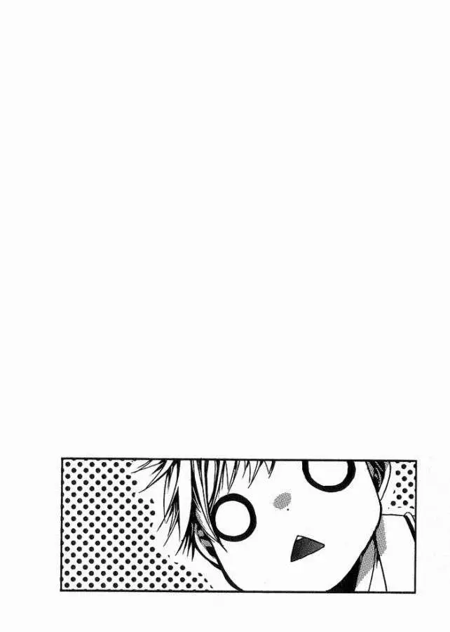 Amatsuki capítulo 12, página 3