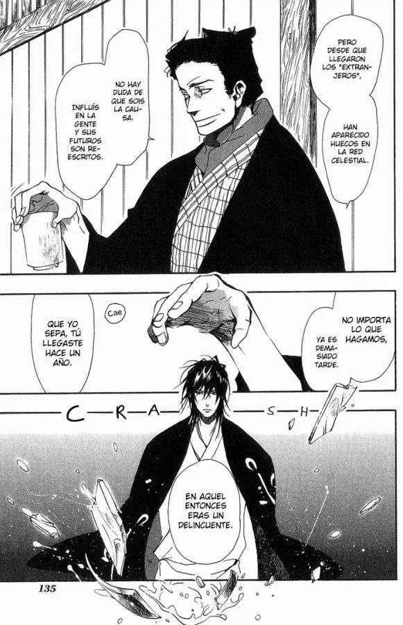 Amatsuki capítulo 12, página 12
