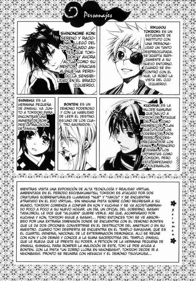 Amatsuki capítulo 14, página 7