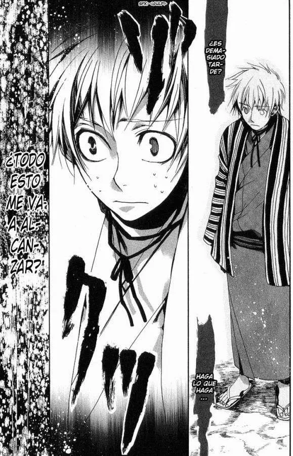 Amatsuki capítulo 17, página 12