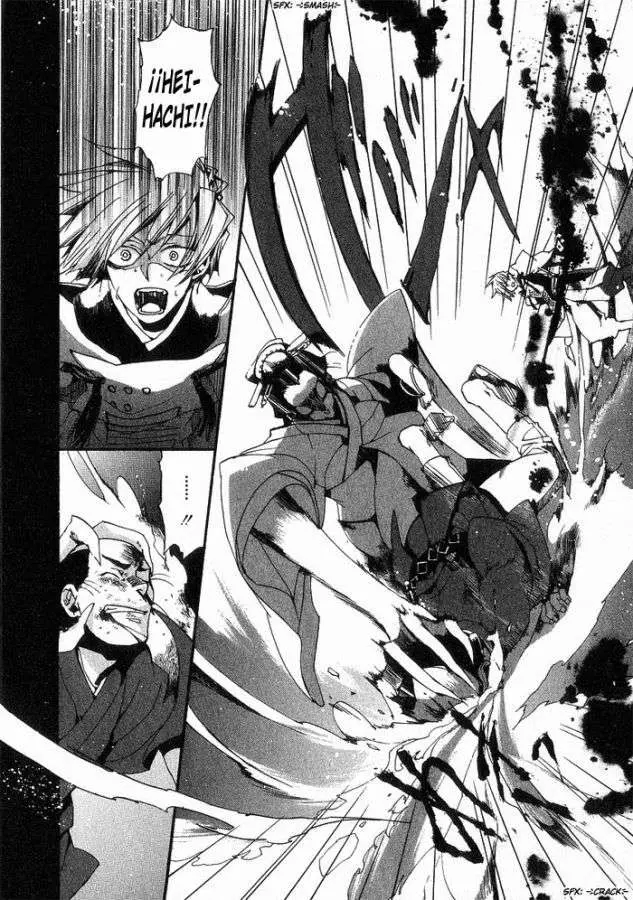 Amatsuki capítulo 17, página 13