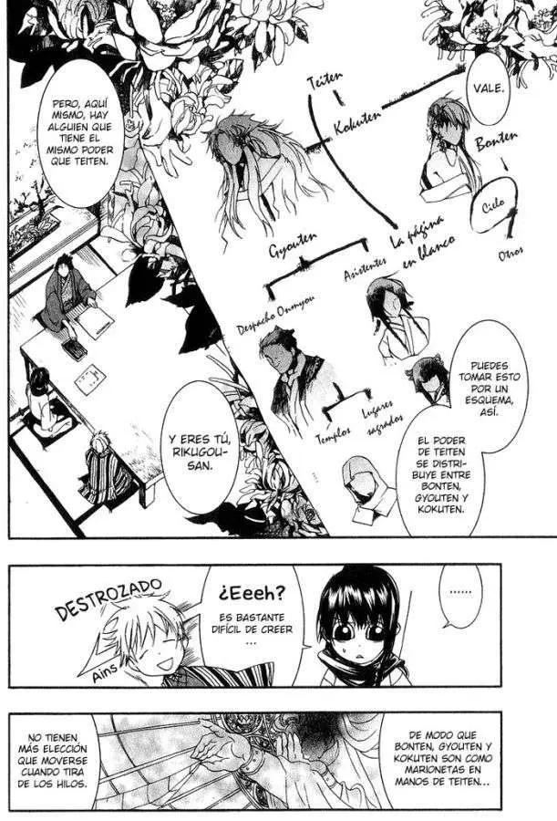 Amatsuki capítulo 18, página 11