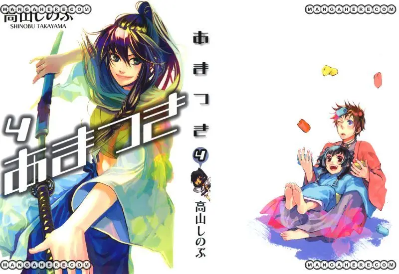 Amatsuki capítulo 19, página 3