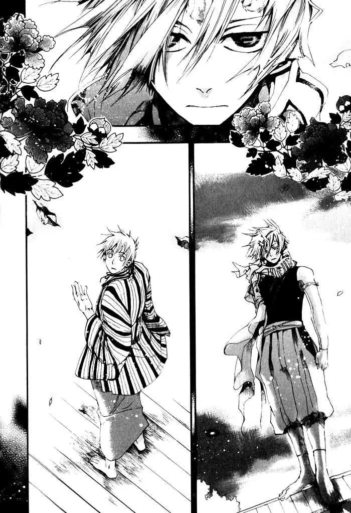 Amatsuki capítulo 19, página 34