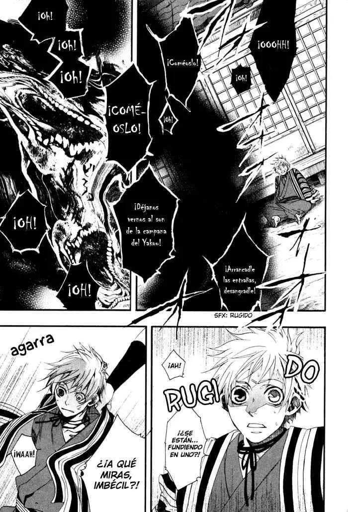 Amatsuki capítulo 22, página 7
