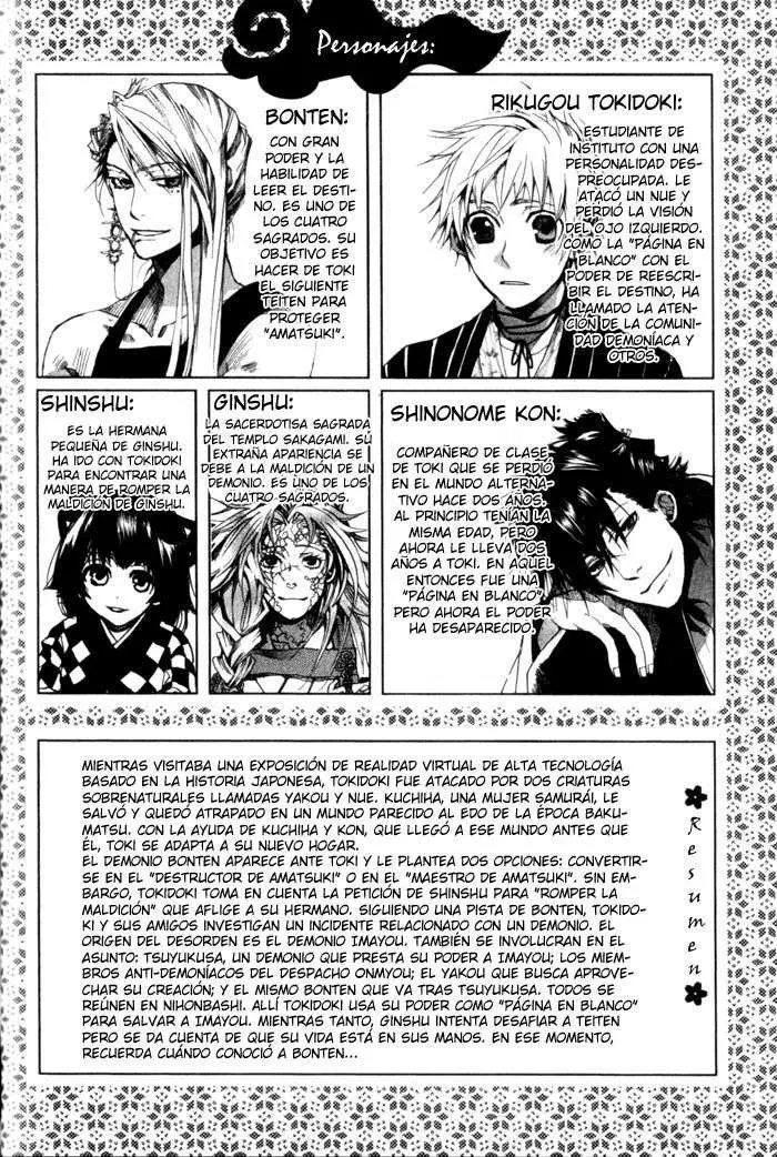Amatsuki capítulo 25, página 7