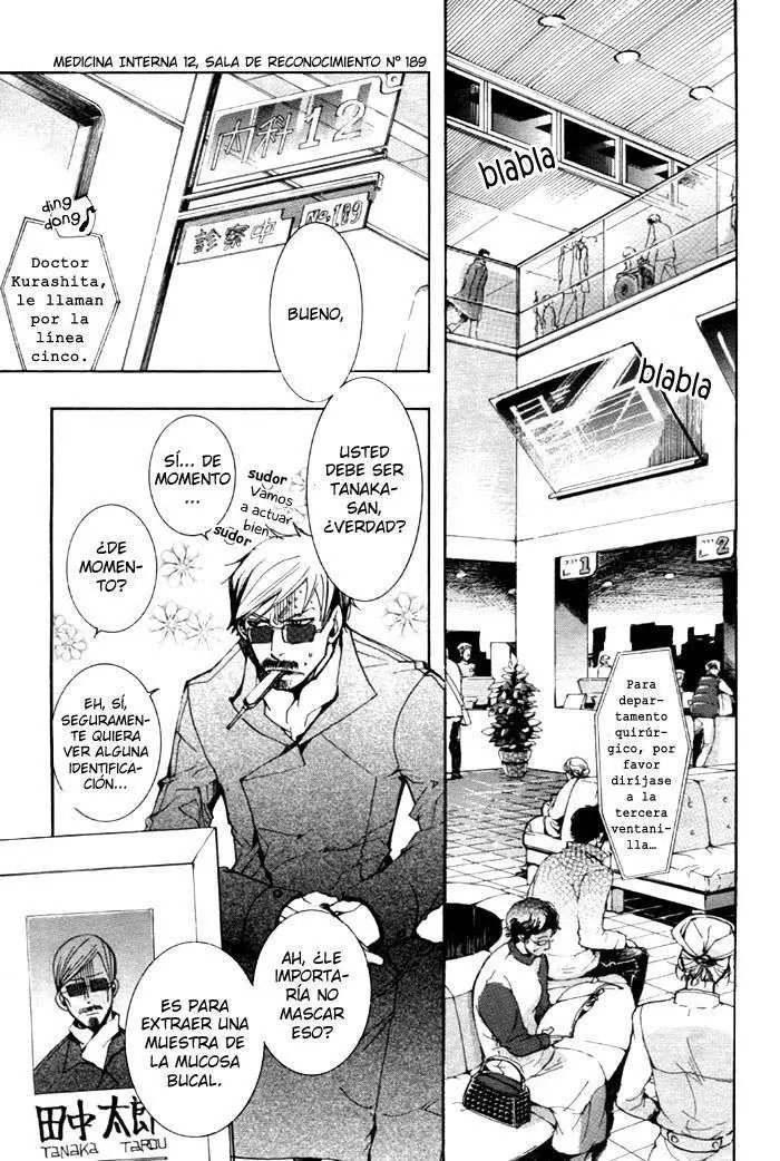Amatsuki capítulo 30, página 7