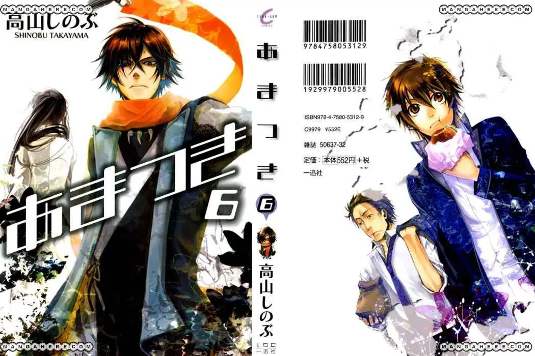 Amatsuki capítulo 31, página 3