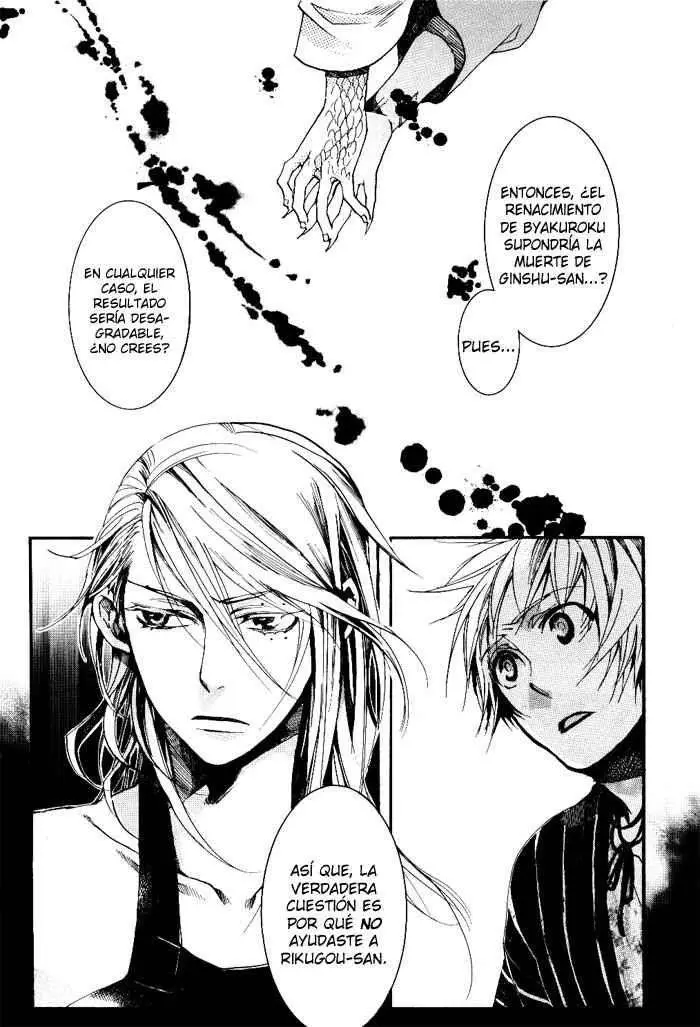 Amatsuki capítulo 35, página 22