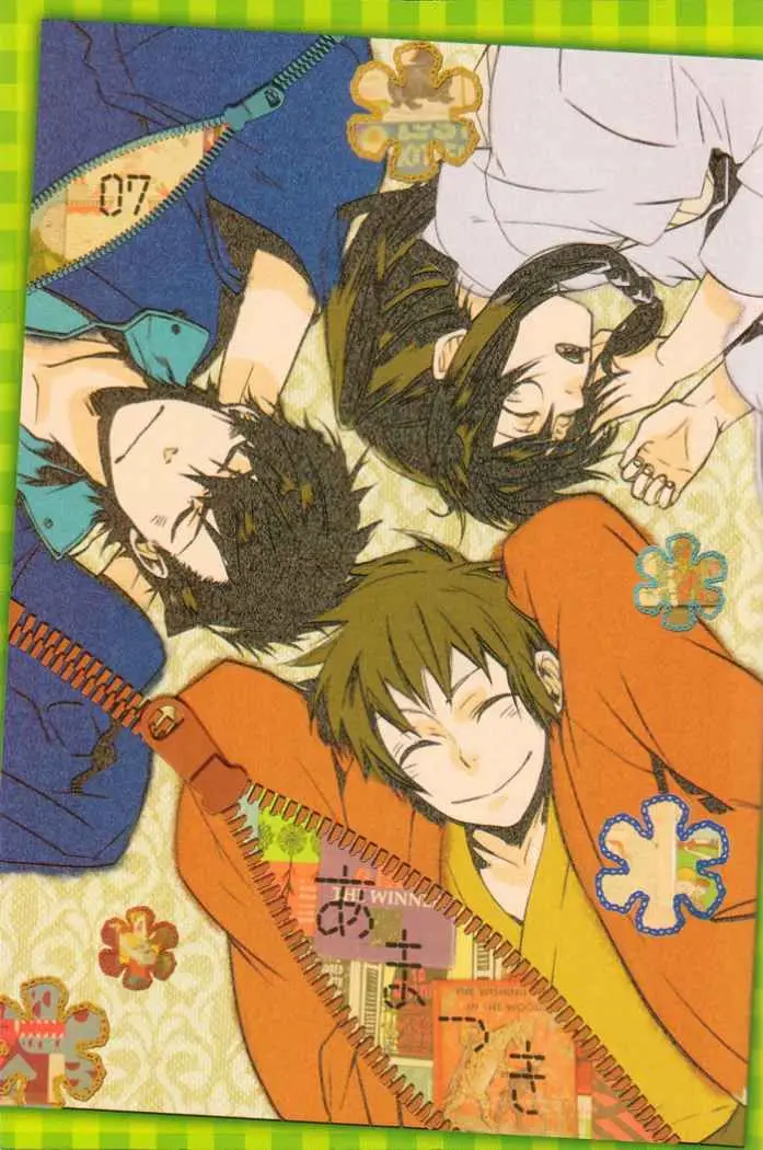 Amatsuki capítulo 37, página 4