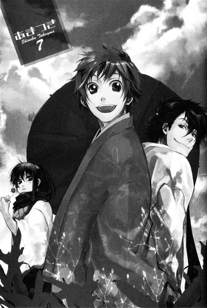Amatsuki capítulo 37, página 6
