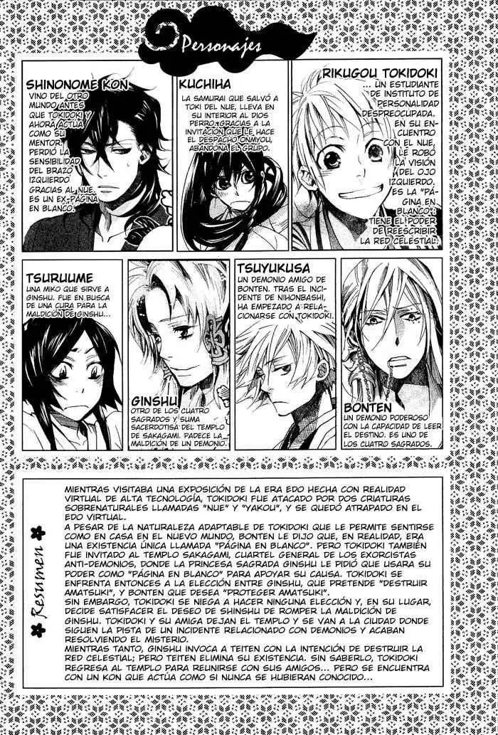 Amatsuki capítulo 37, página 7