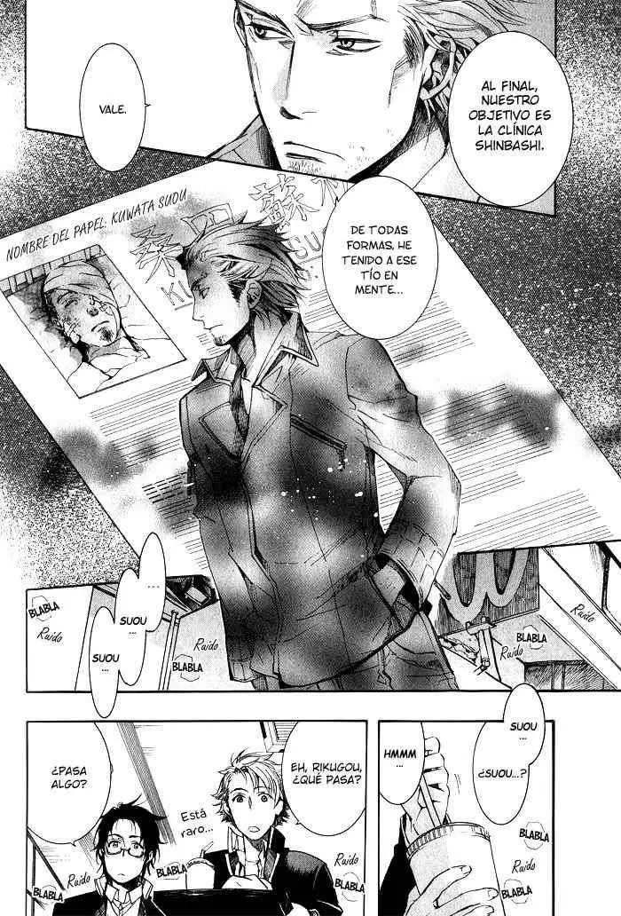 Amatsuki capítulo 38, página 21