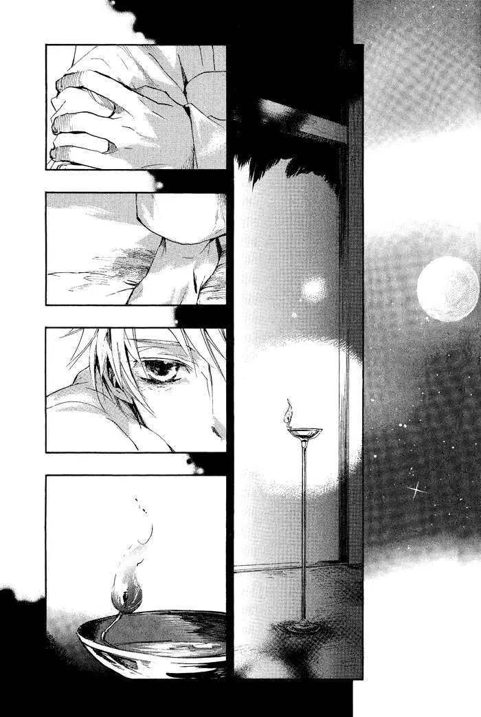 Amatsuki capítulo 39, página 30