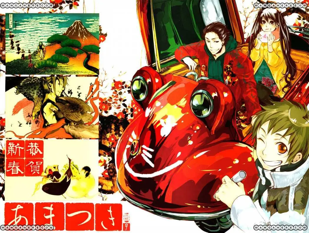 Amatsuki capítulo 41, página 6