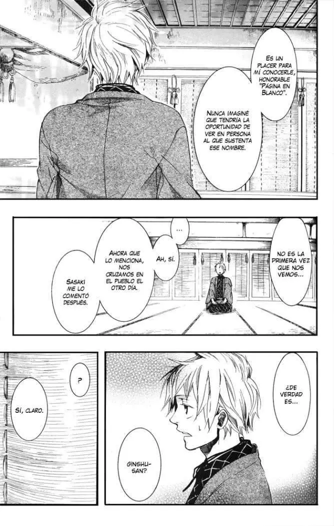 Amatsuki capítulo 41, página 17