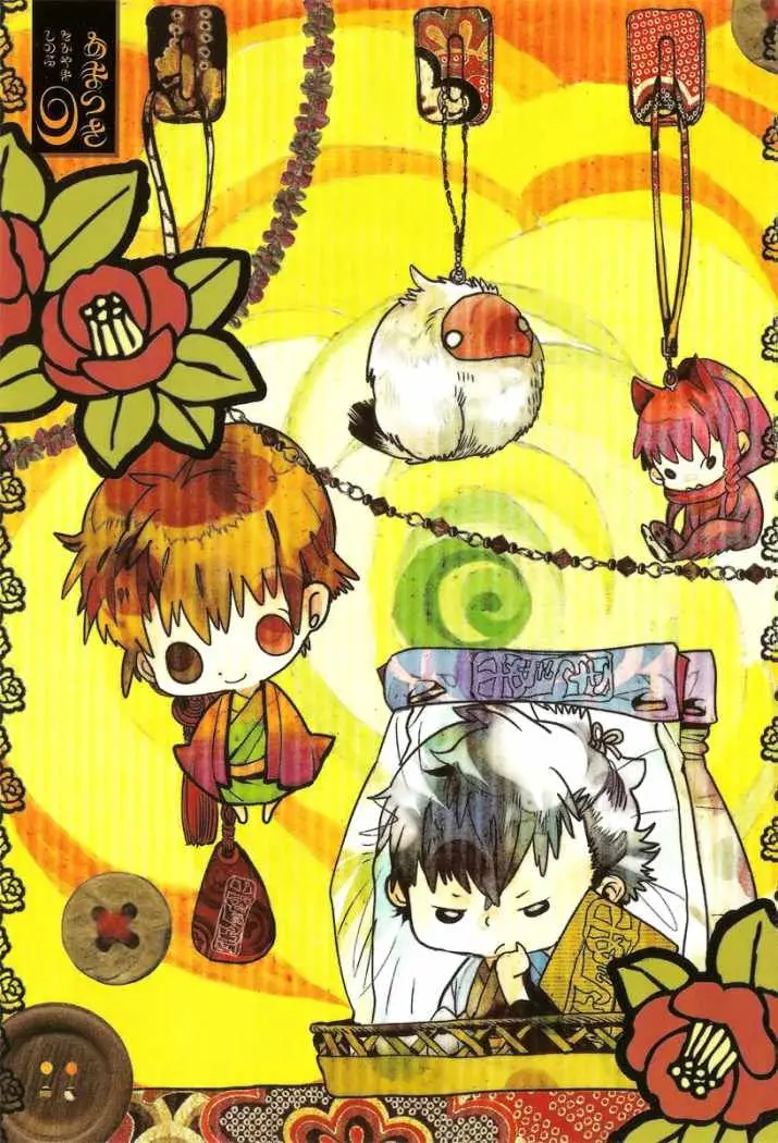 Amatsuki capítulo 49, página 4