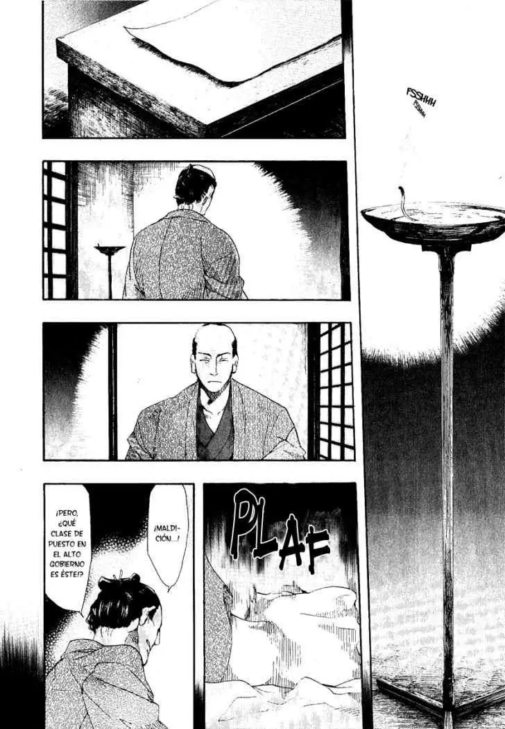 Amatsuki capítulo 52, página 17
