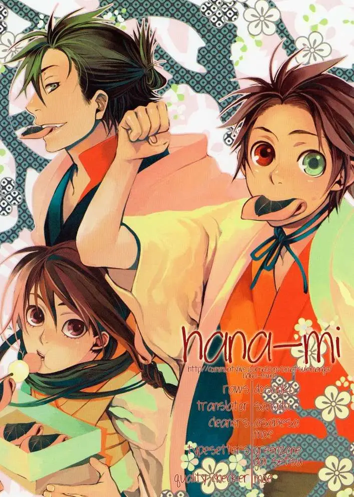 Amatsuki capítulo 54, página 35