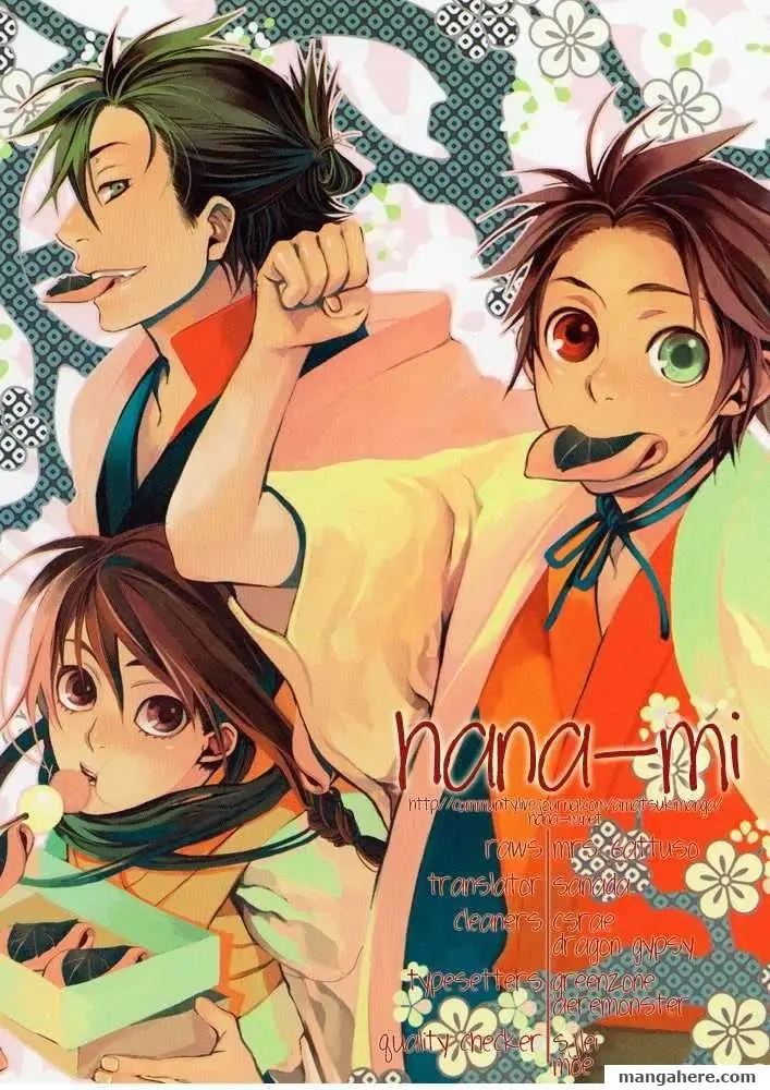 Amatsuki capítulo 55, página 2