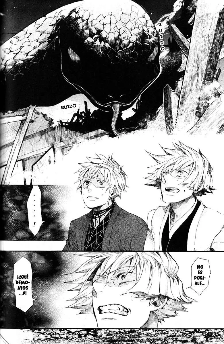 Amatsuki capítulo 57, página 5